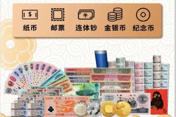 鄂尔多斯市鄂托克回收金银币