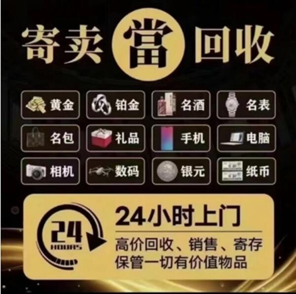 鄂尔多斯市鄂托克抵押汽车